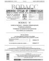Portada del Boletn Oficial de Anuncios Civiles y Comerciales de Francia, editado a fines de noviembre de 2011.