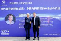 �Una gigante tecnol�gica china evaluar� invertir en R�o Grande�
